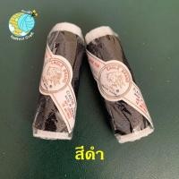ราคา ด้ายยางหลอดเล็ก ด้ายยางยืด ด้ายยางสม็อค ด้ายยางยืดใส่กระสวย ยางเดินเส้น ด้ายยางตรานก Eagle (20385041581)
