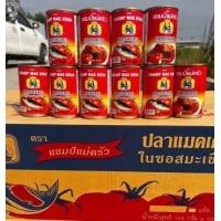 ราคา ปลากระป๋อง แชมป์แม่ครัว (19336360469)