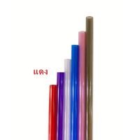 ราคา หลอดTYESO ICE MOOR 20oz 30oz หลอดดูดน้ำพลาสติก หลอดดูดน้ำ หลอด หลอดใส หลอดพลาสติกแข็ง มี 6 สี ให้เลือก (17775770082)