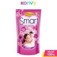 ราคา Smart Fabric Softener Aromadeeva Violet 450ml (21452813756)