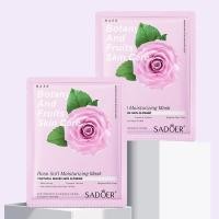 ราคา แผ่นมาส์กหน้า มาส์กหน้าSADOER หมองคล้ำ ให้ความชุ่มชื้นและดูแลผิวอย่างล้ำลึก มาส์กหน้า ยอดนิยม (21576659225)