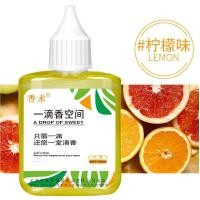 ราคา น้ำหอมดับกลิ่น น้ำหอมปรับอากาศ น้ำหอมดับกลิ่นห้องน้ำ กลิ่นหอมติดทนนาน G 0020 (11291018686)