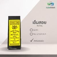 ราคา เข็มสอยมือ เข็มเนา เข็มปัก เข็ม DIY แบบยาว (12071614105)