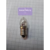 ราคา หลอดไฟฉาย 3 8V 4 8V 5V 5 2V 6 2V 7V 12V 3 6 6 2 6V 3W เกลียว เขี้ยว (20999398886)