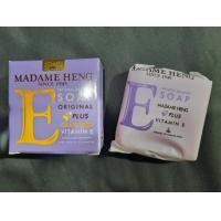 ราคา สบู่มาดามเฮง วิตามินซี และ อี vitamin C E 50 กรัม ก้อน madame heng (21491806069)