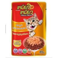 ราคา Meow Meow เหมียวเหมียว แบบซอง อาหารเปียกแมว ขนาด 85g ซองเดี่ยว (21438835020)