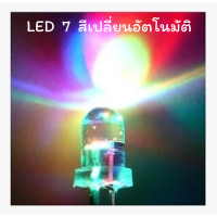 ราคา หลอด LED 3mm 5mm 10mm สีขาว น้ำเงิน เขียว เหลือง แดง Super Bright LED 3mm 5mm ชุดละ 10ดวง 10mm ชุดละ 2 ดวง (21544591375)