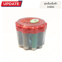 ราคา ชุดเข็มกับด้าย เข็ม ด้าย คละสี คุ้มมาก ชุดซ่อมผ้า อุปกรณ์เย็บผ้า พกพาสะดวก เอนกประสงค์ DIY ปัก เย็บ เสื้อผ้า ZX (21326746442)