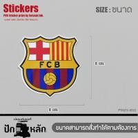 ราคา สติ๊กเกอร์ PVC โลโก้สโมสรฟุตบอล พรีเมียร์ แมนยู ลิเวอร์พูล อาร์เซนอล ยูเวนตุส บาร์เซโลนา ปารีส เรอัล มาดริด เชลซี บาเยิร์น ติดทนนาน (16200466047)