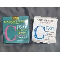 ราคา สบู่มาดามเฮง วิตามินซี และ อี vitamin C E 50 กรัม ก้อน madame heng (21491806067)