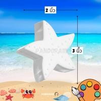 ราคา ตุ๊กตาปูนปลาสเตอร์ สัตว์น่ารัก ตุ๊กตาระบายสี สัตว์ ระบายสีปูนปั้น ปูนปลาสเตอร์ระบายสี ระบายสีปูนปลาสเตอร์ สัตว์ 3 4 นิ้ว ตุ๊กตาปูนปั้น (21404308004)