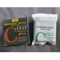ราคา สบู่มาดามเฮง วิตามินซี และ อี vitamin C E 50 กรัม ก้อน madame heng (21491806066)