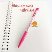 ราคา ปากกาลูกลื่น FASTER Blossom Design CX914 0 38 mm (18466129061)
