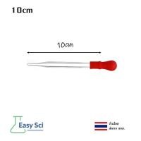 ราคา Dropper หลอดแก้ว หลอดหยดสี ดรอปเปอร์ ดอปเปอร์ พร้อมจุกยาง หลอดหยด หยดเล็ก ที่หยดสาร ที่หยดสี (21401332919)