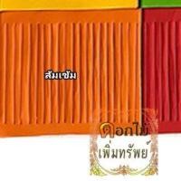 ราคา ไส้ฝอย ทำดอกไม้จันทน์ (18774937140)