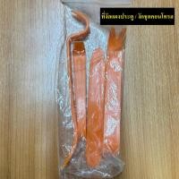 ราคา งัดแผงประตู ชุดคอนโซล ที่งัดกิ๊ป ชุดงัดแผงประตู เครื่องมือถอดคอนโซล งัดคอนโซล ถอดเครื่องเสียง ถอดแผงประตู (21794025929)