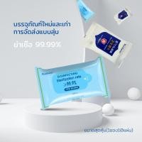 ราคา ผ้าเช็ดทำความสะอาดแอลกอฮอล์ ทิชชู่เปียกแอลกอฮอล์75 ผ้าเช็ดฆ่าเชื้อ ฆ่าเชื้อได้ผล 1แพ็ค 60แผ่น พกพาสะดวก (21619505806)