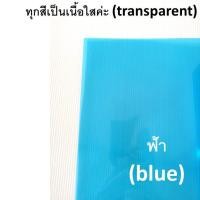 ราคา แฟ้มกระดุม 2 เม็ด F4 ขยายข้าง แนวนอน คละสี ตรา SC Button File Folder (3871488349)