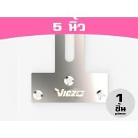 ราคา หูบังคับบล็อกสกรีนหางปลา หูบังคับบล็อกสกรีนห่วง หลักบังคับบล็อกสกรีน 1 ชิ้น สำหรับงานพิมพ์สกรีน (650160754)