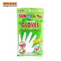 ราคา SUN BRITE ถุงมือสำหรับงานอเนกประสงค์ 24 ชิ้น เเพ็ก (21401503883)
