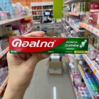 ราคา พร้อมส่ง ของแท้100 Colgate ยาสีฟันคอลเกต ขนาด 35 กรัม จำนวน 1 หลอด ราคาพิเศษ ฟันสะอาด ยาสีฟัน (21405018705)