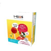 ราคา I KIDS HONEY POPS ไอ คิดส์ ฮันนี่ ป๊อปส์ ลูกอม สำหรับเด็ก รสโคล่า รสเเดงมะนาว รสเอลเดอร์เบอร์รี่ รสเลมอน 1ซอง (14204412071)
