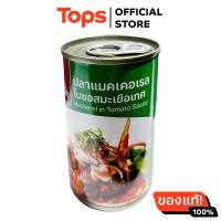 ราคา ถูกใจปลาแมคเคอเรลในซอสมะเขือเทศ 155กรัม (21650754817)