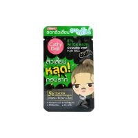 ราคา CATHYDOLL แผ่นลอกสิวเสี้ยน เคที่ฯ 5 วิช ฮาเซล คูลลิ่ง สตริป พอร์ แพ็ค CATHYDOLL 5 Witch Hazel Cooling Strip มีให้เลือกทั้งแบบกล่องและแบบซอง (19874890763)