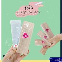 ราคา แปรงลบกระดาน ขนาด 12 5x4 9cm แปรงขน แปรงไม้ แปรงลบกระดานชอล์ก Chalkboard Eraser (18850344562)