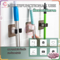 ราคา รุ่นใหม่ ที่แขวน ที่แขวนติดผนัง ที่แขวนไม้กวาด ติดผน ที่แขวนไม้กวาด ติดผนัง ที่แขวนไม้ถูพื้น รุ่นไม่ต้องเจาะ (8233078498)