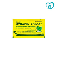 ราคา Mybacin OTC Mint 8 เม็ด มายบาซิน โอทีซี รสมิ้นท์ Mybacin Throat Mint 10 เม็ด มายบาซิน โธร์ท มินต์ (21534353290)