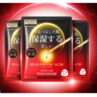 ราคา SALE Japan มาส์กญี่ปุ่น Hyaluronic Acid Mask (2121298771)