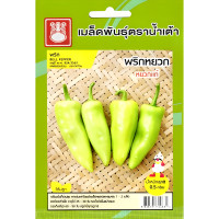 ราคา เมล็ดพันธุ์ พริกหยวก หยวกแท้ ตราน้ำเต้า (20991292217)