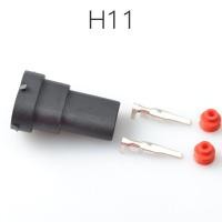 ราคา ที่เชื่อมต่อ H11 9005 9006แบบ2รูไฟซีนอนขั้วต่อกันน้ำ (21459200977)