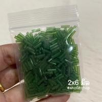 ราคา ซื้อ 3 ชิ้น ลด 3 ลูกปัดปล้องยาว ปล้องยาว 15 กรัม setที่ 2 (17317686592)