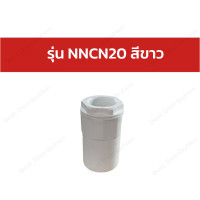ราคา NANO ข้อต่อกล่อง สีขาวและสีดำพลาสติก ขนาด 16 20 25 32 มิล รุ่น NNCN (18853974214)