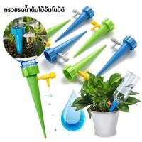 ราคา หัวหยดน้ำอัตโนมัติ รดน้ำต้นไม้อัตโนมัติ ที่รดน้ำต้นไม้ อุปกรณ์รดน้ำต้นไม้ หมุนวาล์วน้ำเพื่อปรับความเร็วของหยดน้ำ (19549496857)