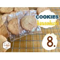 ราคา คุกกี้อัลมอนด์แท่ง Almond Cookies คุกกี้เนย โฮมเมด (21611867283)