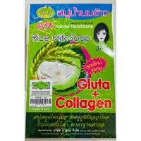 ราคา สบู่แจม ครบทุกสูตร Jam soap ทับทิม ทานาคา มะเขือเทศ มังคุด ขมิ้น น้ำนมข้าว ส้ม แครอท มะขาม ข้าวกล้องงอก jam soap 1 ก้อน (11254063295)