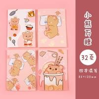ราคา I Stationery เลือกลายได้ สมุดโน้ตพกพาเล่มเล็ก สมุดจดบันทึก 12x8 5ซม การ์ตูนญี่ปุ่น มีลายเส้นบรรทัด ทรงสี่เหลี่ยม Random 1 piece (21480568493)