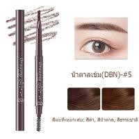 ราคา ดินสอเขียนคิ้ว สีน้ำตาลเข้ม พร้อมส่ง (21456925102)