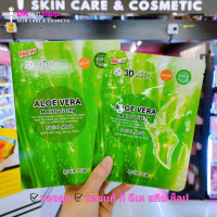 ราคา อีส สกิน มูดส์ แผ่นมาส์กหน้า EAST SKIN Moods Facial Mask Sheet 38ml (21703526965)