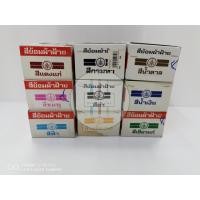 ราคา สีย้อมผ้า ตราเทพนม ย้อม ผ้าฝ้าย ยีนส์ ย้อมง่าย สีไม่ตก (5881194452)