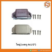 ราคา กันชนประตูแม่เหล็ก แม่เหล็กติดประตู COLT ติดมุ้งลวด แม่เหล็กดูดประตู กันชนแม่เหล็กติดประตู กันชนประตู กันชนหน้าต่าง (18921018396)