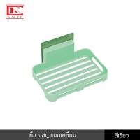 ราคา ชั้นวาง ชั้นวางสบู่ ที่วางสบู่ ชั้นวางของในห้องน้ำ ที่วางมือถือ โทรศัพท์ ตะกร้าวางของ ติดผนัง ไม่ต้องเจาะ พลาสติก (17296915139)