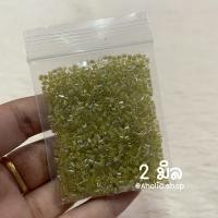 ราคา ลูกปัด ปล้องสั้น 2 มิล ปล้องสวย 15 กรัม (17524024990)