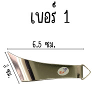 ราคา แหนบชายถอนขน เบอร์1 2 แหนบใหญ่ แหนบถอนขน รุ่นนิยม แบบโบราณ สแตนเลสเนื้อดี แหนบ กำจัดขน ตัดแต่งขน ZXN (21585008777)