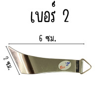 ราคา แหนบชายถอนขน เบอร์1 2 แหนบใหญ่ แหนบถอนขน รุ่นนิยม แบบโบราณ สแตนเลสเนื้อดี แหนบ กำจัดขน ตัดแต่งขน ZXN (21585008778)