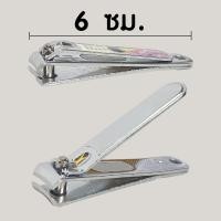 ราคา กรรไกรตัดเล็บ อย่างดี ขนาดเล็ก คมมาก กรรไกรตัดเล็บเฉียง กรรไกรตัดเล็บเล็บเท้า กรรไกรตัด เล็บขบ กรรไกร AAA NAN (21315232274)