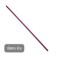 ราคา หลอดดูดน้ำสเตนเลส หลอดดูดเครื่องดื่ม หลอดดูดนม หลอดโลหะ 304 นำมาใช้ใหม่ได้ หลากสี โค้ง ตรง (16849226129)
